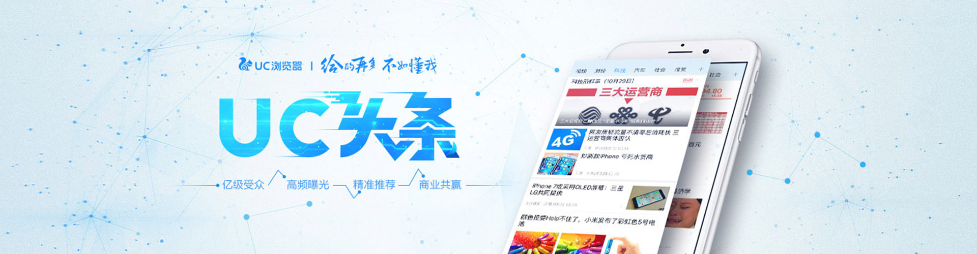 潮阳推广竞价