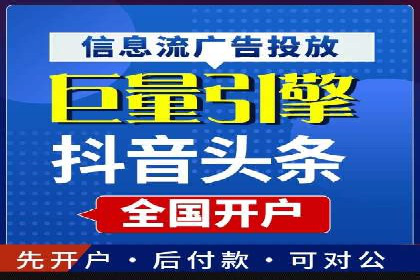 百度竞价公司案例解析：关键词优化技巧