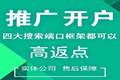 案例解析：SEM百度竞价如何实现低成本高回报