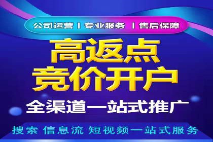 某sem代运营机构案例：如何实现精准营销