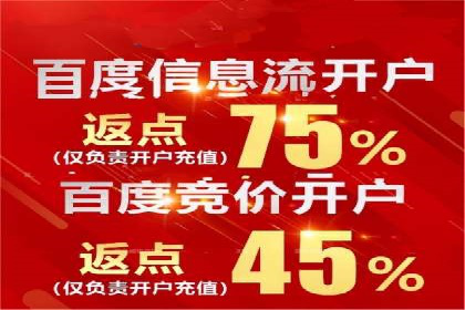 百度推广收费模式：成功案例助力企业增长